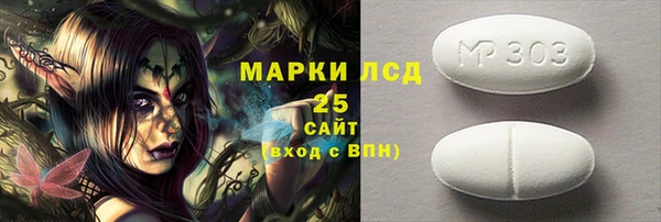 2c-b Белоозёрский